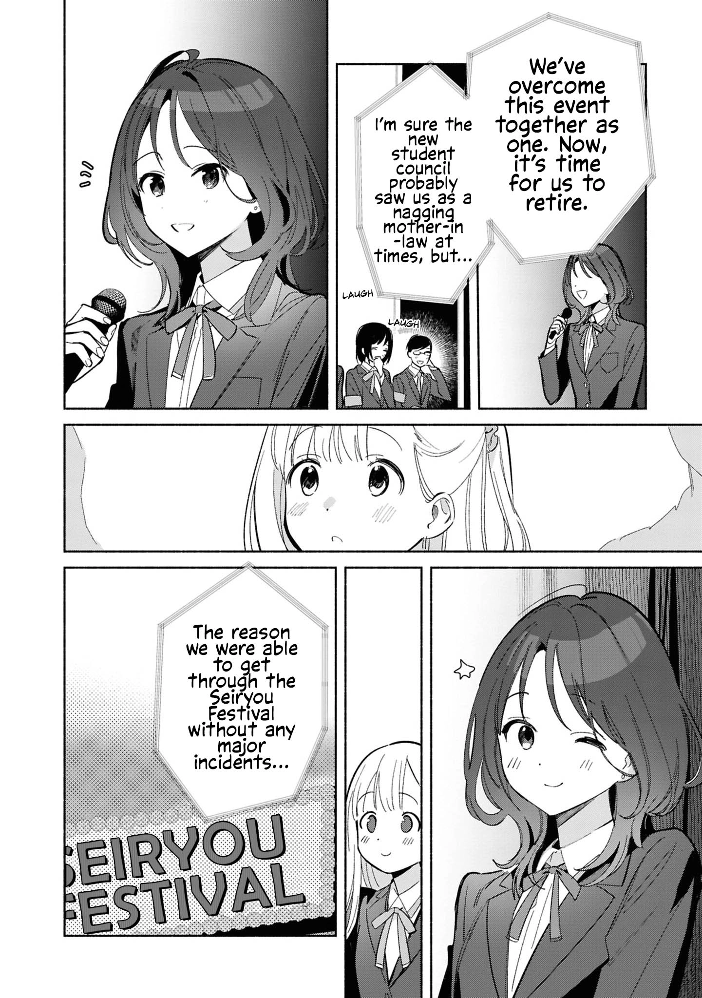 Even a Replica Can Fall in Love Chapter 26 page 6 - 