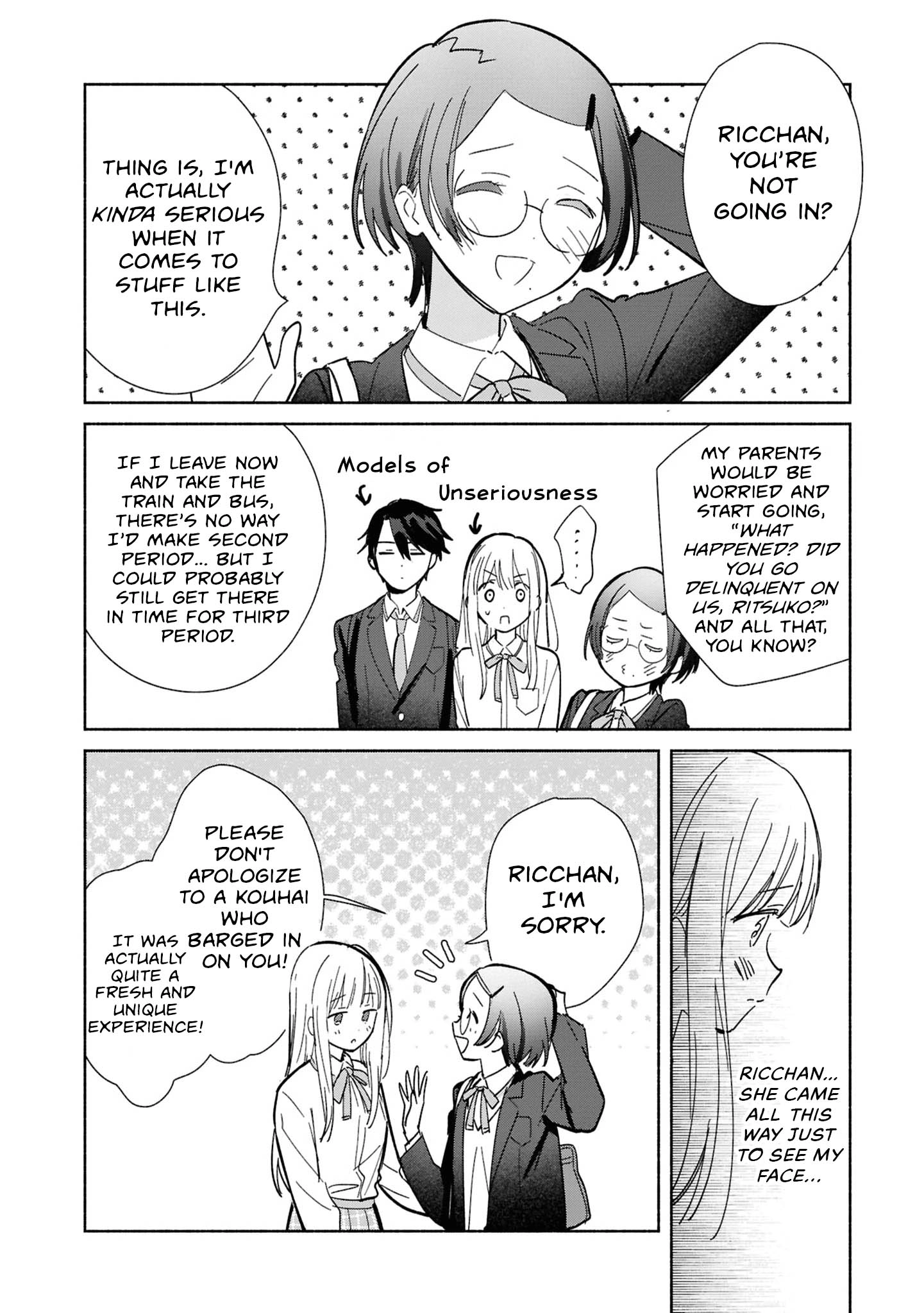 Even a Replica Can Fall in Love Chapter 28 page 12 - 