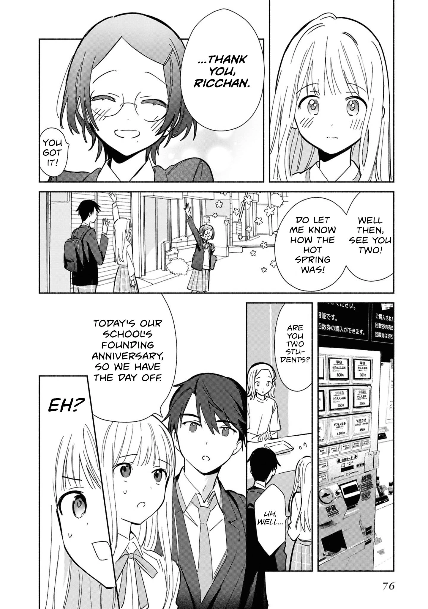 Even a Replica Can Fall in Love Chapter 28 page 14 - 