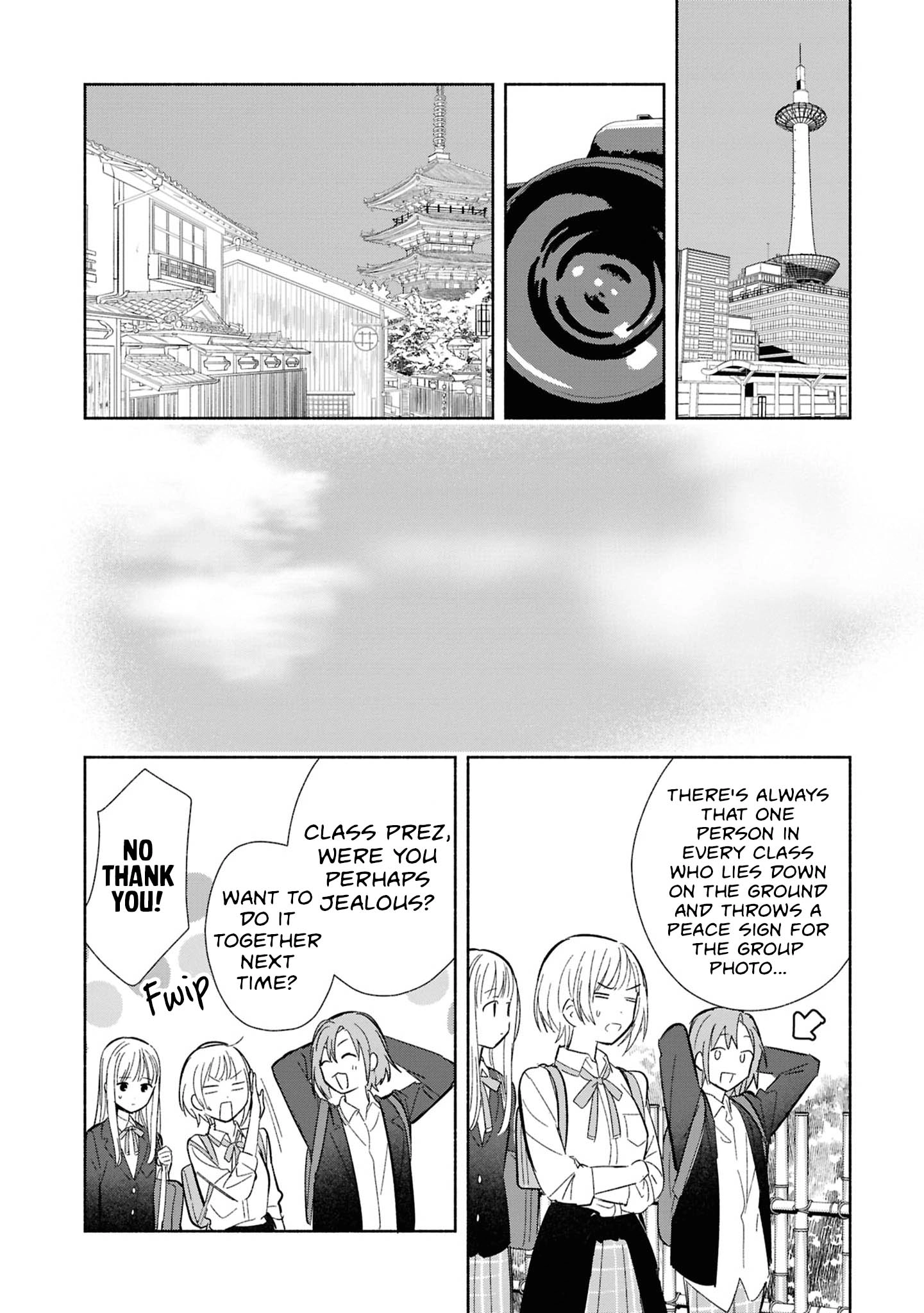 Even a Replica Can Fall in Love Chapter 29 page 18 - 