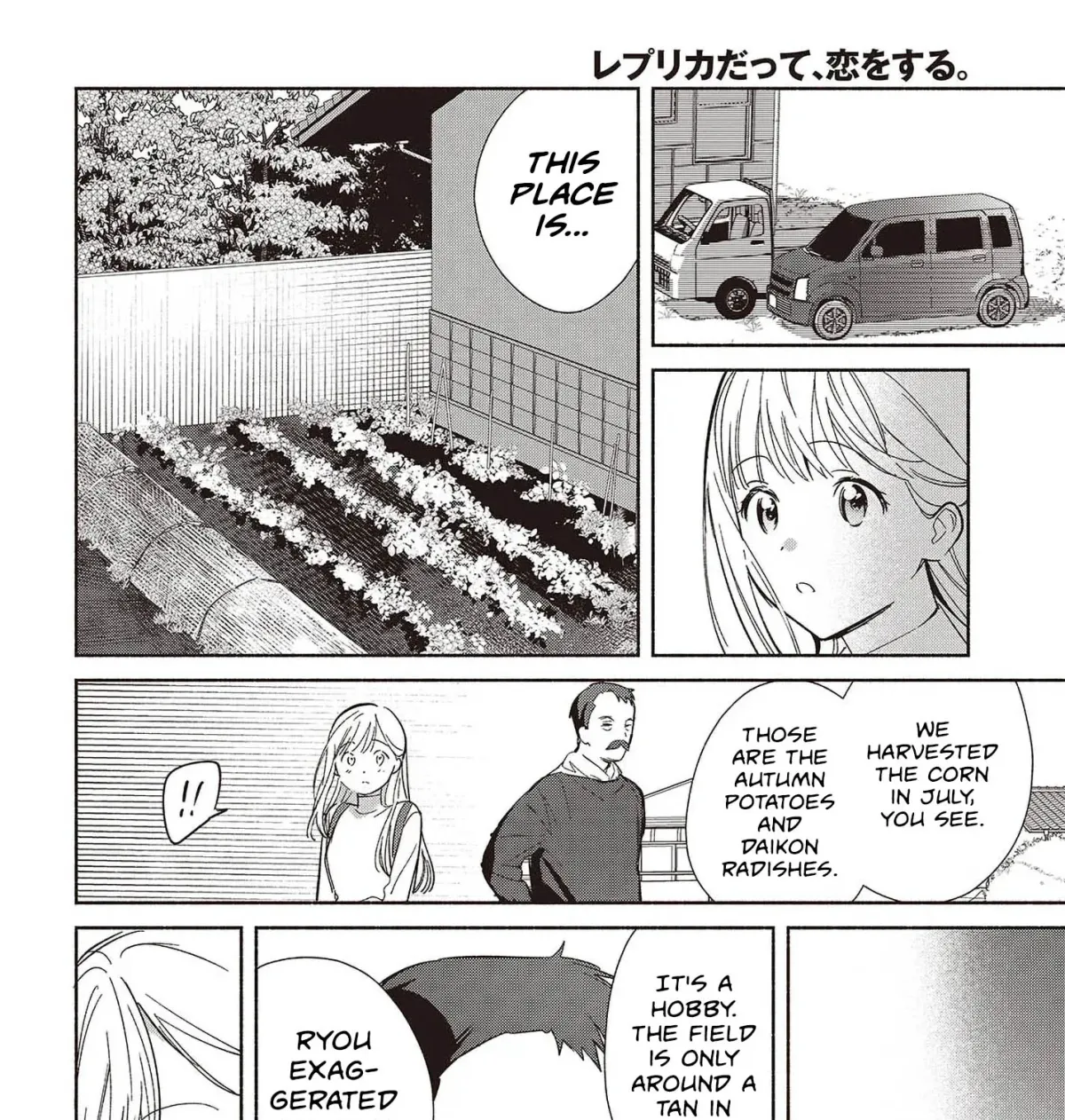 Even a Replica Can Fall in Love Chapter 31 page 12 - 