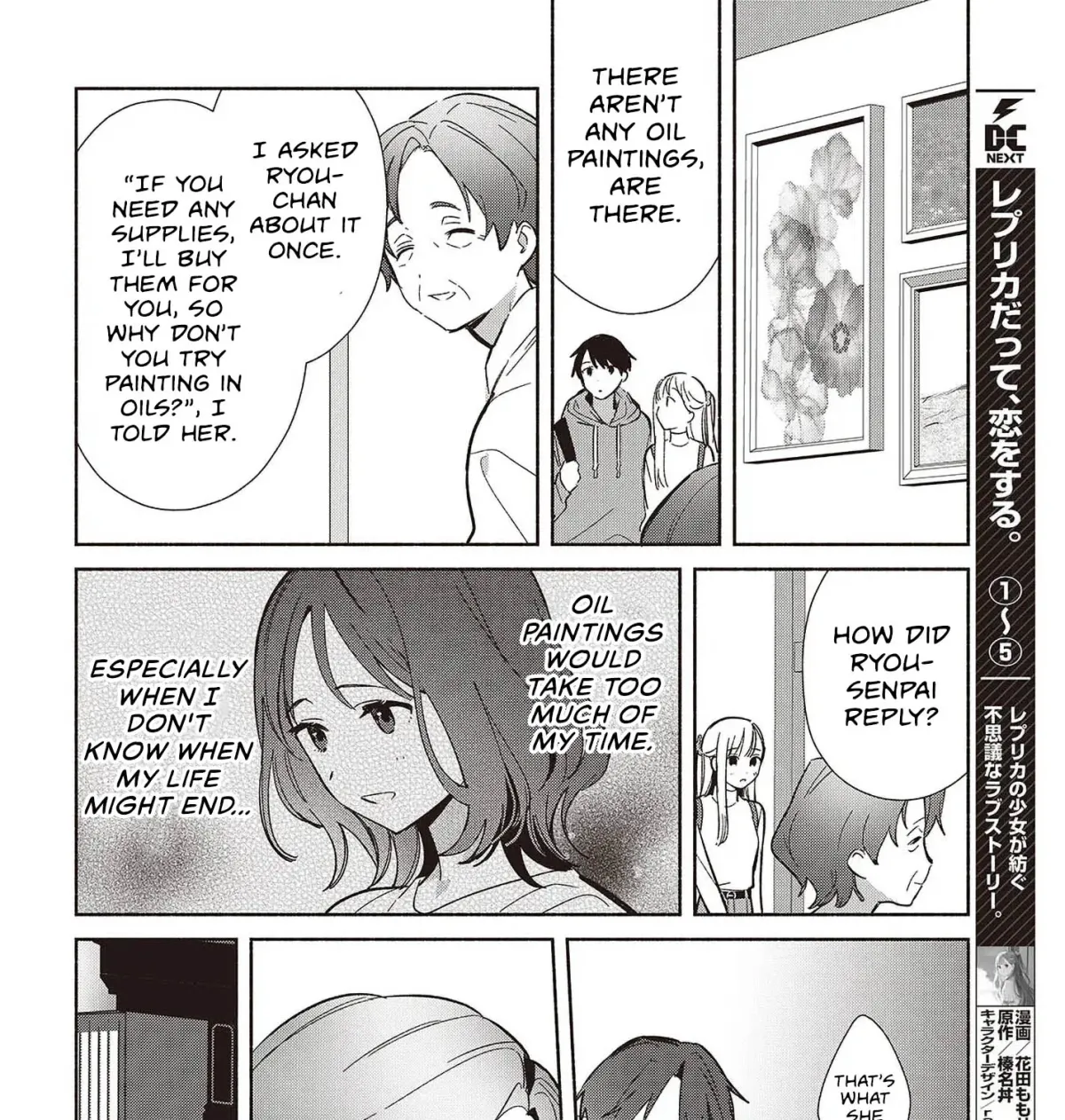 Even a Replica Can Fall in Love Chapter 31 page 16 - 
