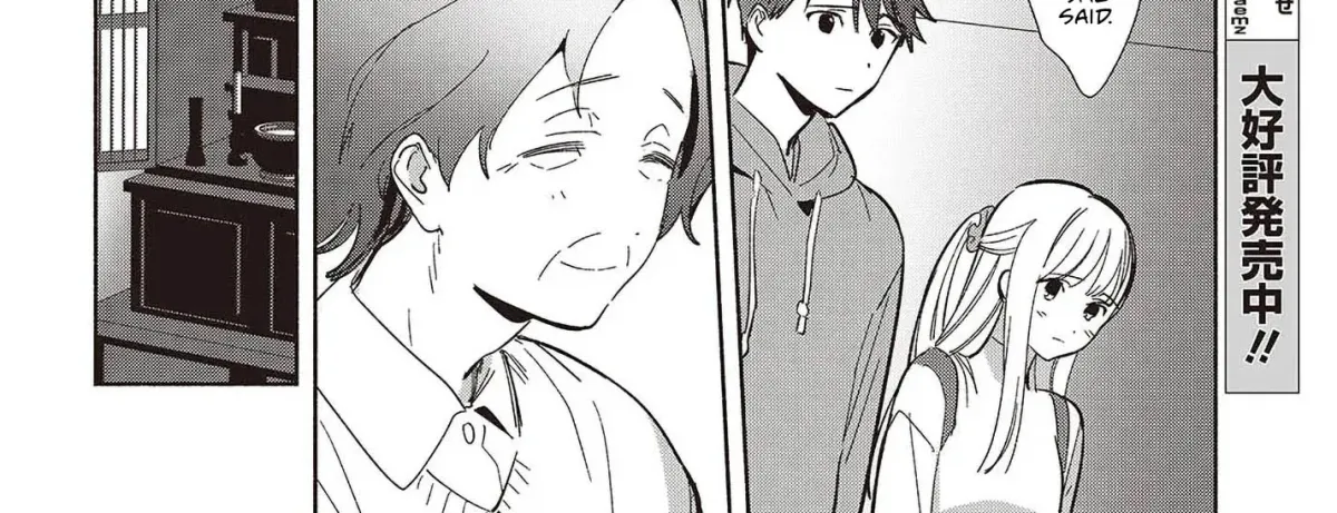 Even a Replica Can Fall in Love Chapter 31 page 17 - 
