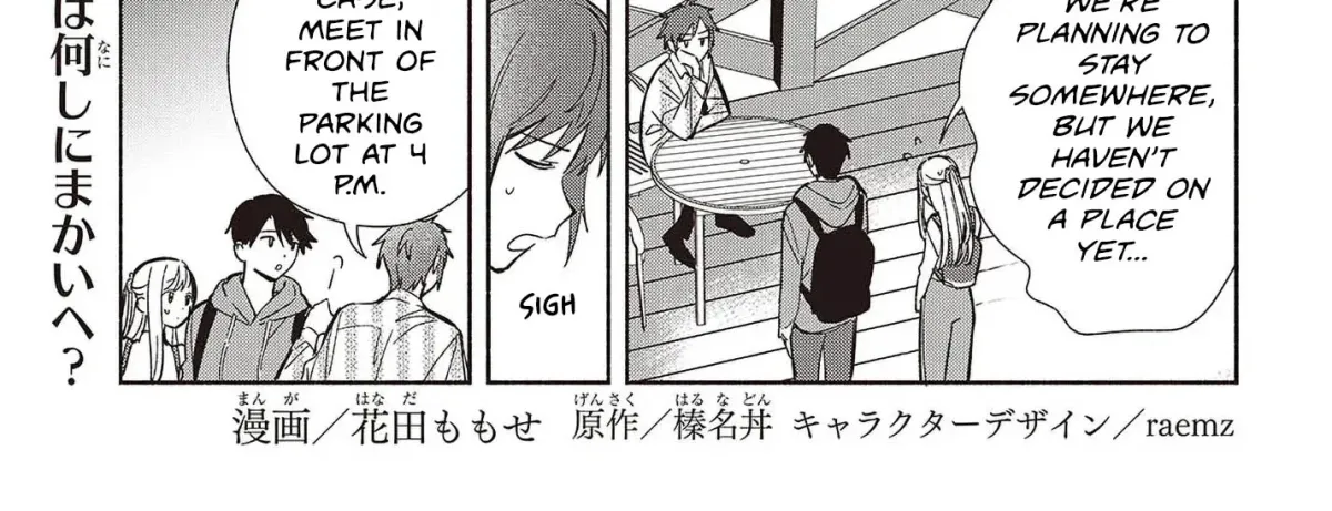 Even a Replica Can Fall in Love Chapter 31 page 3 - 