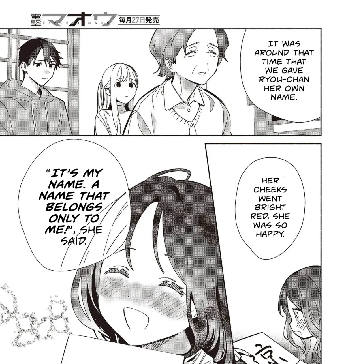Even a Replica Can Fall in Love Chapter 31 page 22 - 