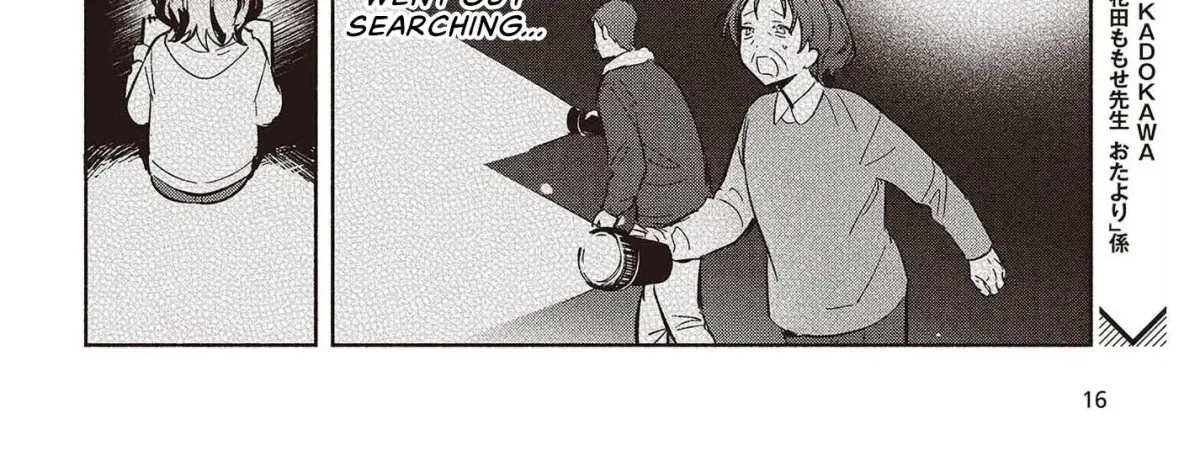Even a Replica Can Fall in Love Chapter 31 page 25 - 