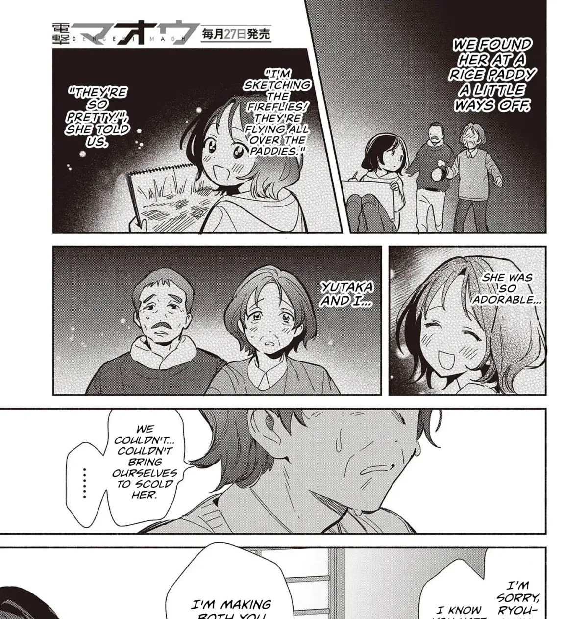 Even a Replica Can Fall in Love Chapter 31 page 26 - 