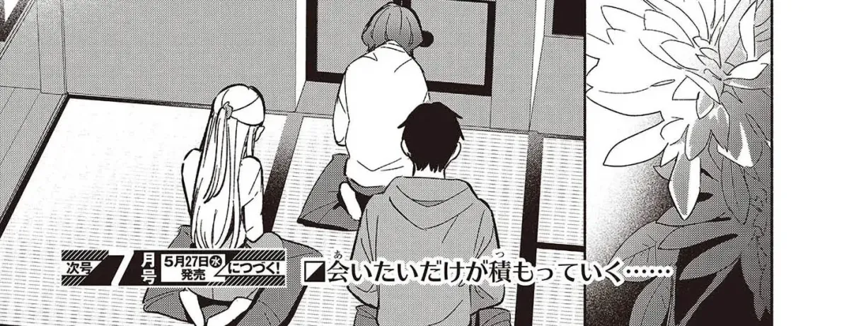 Even a Replica Can Fall in Love Chapter 31 page 29 - 
