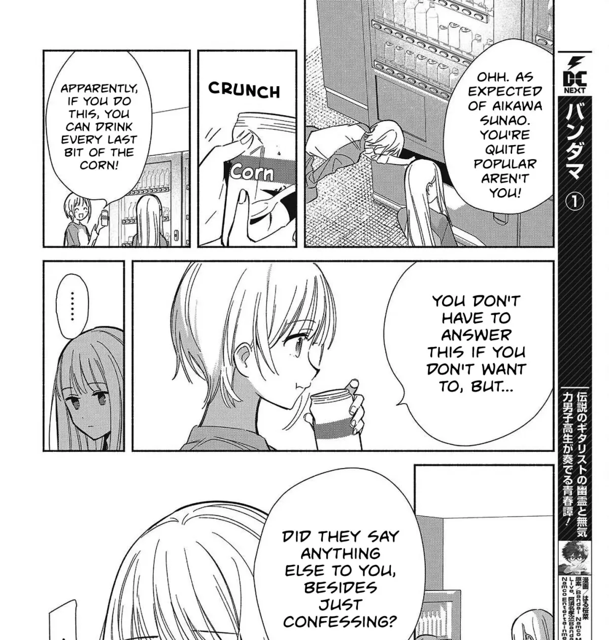 Even a Replica Can Fall in Love Chapter 32 page 11 - 