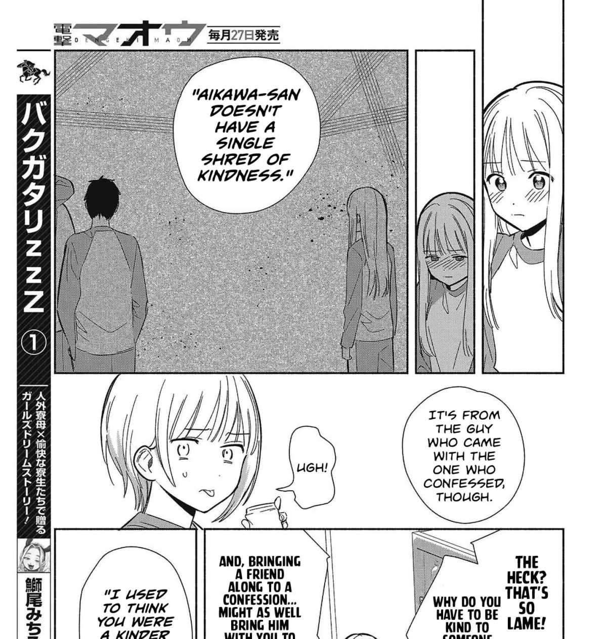 Even a Replica Can Fall in Love Chapter 32 page 13 - 