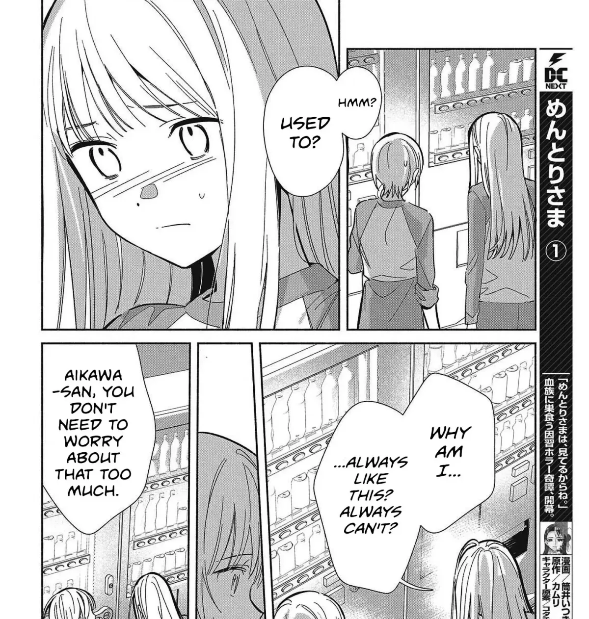 Even a Replica Can Fall in Love Chapter 32 page 15 - 