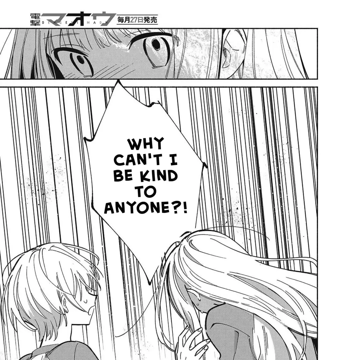 Even a Replica Can Fall in Love Chapter 32 page 17 - 