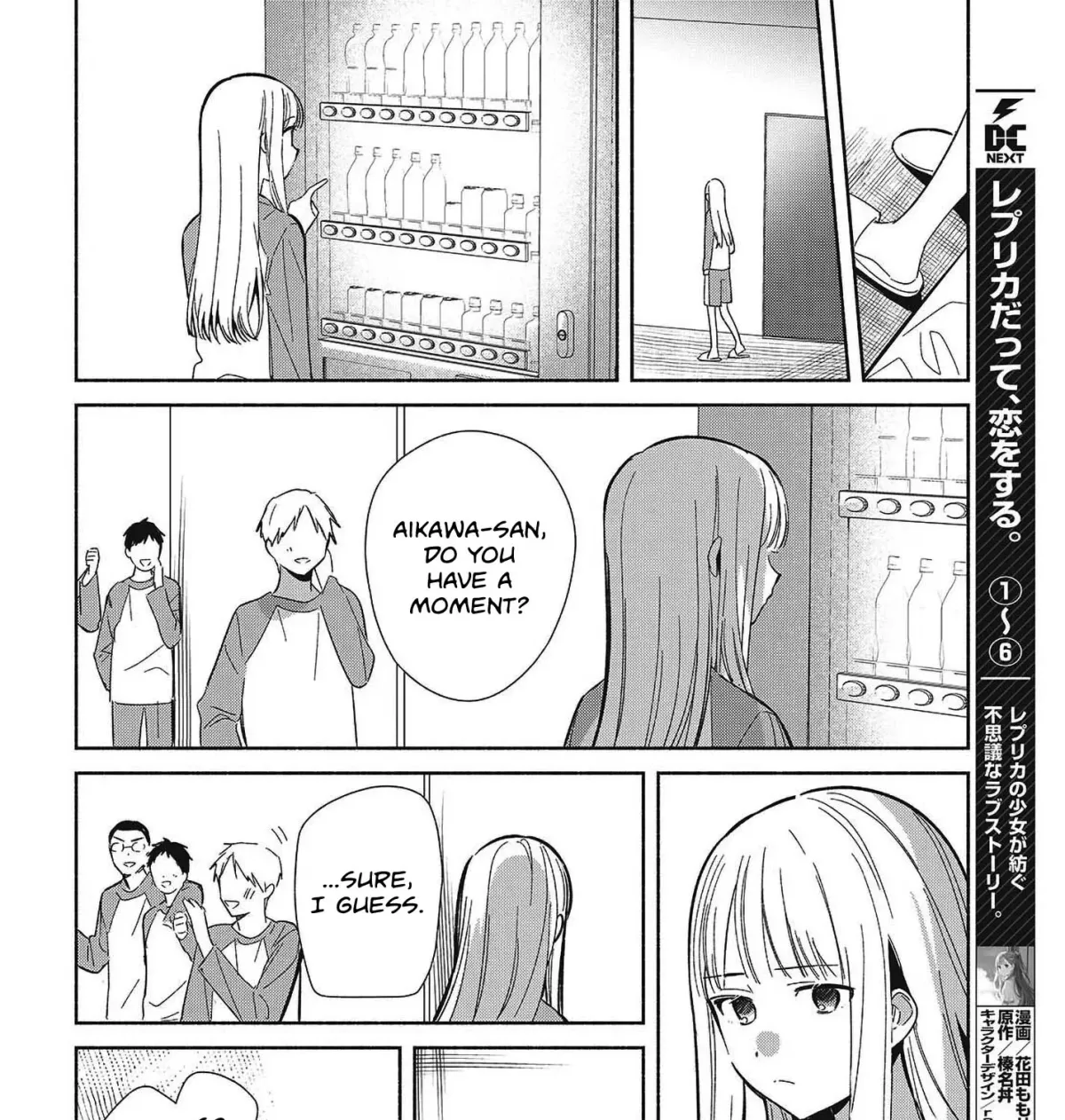 Even a Replica Can Fall in Love Chapter 32 page 3 - 