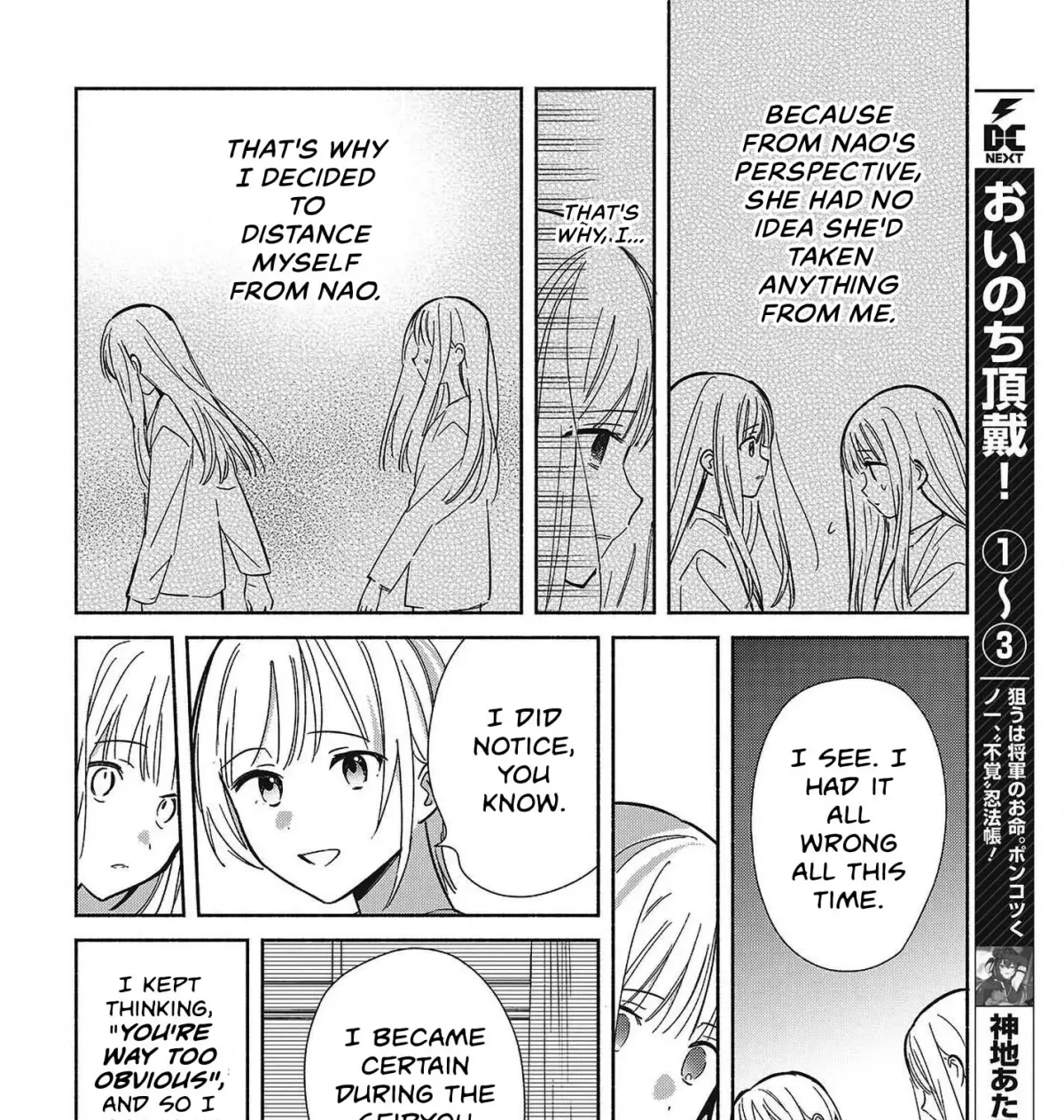 Even a Replica Can Fall in Love Chapter 32 page 31 - 