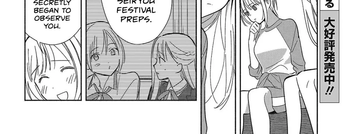 Even a Replica Can Fall in Love Chapter 32 page 32 - 