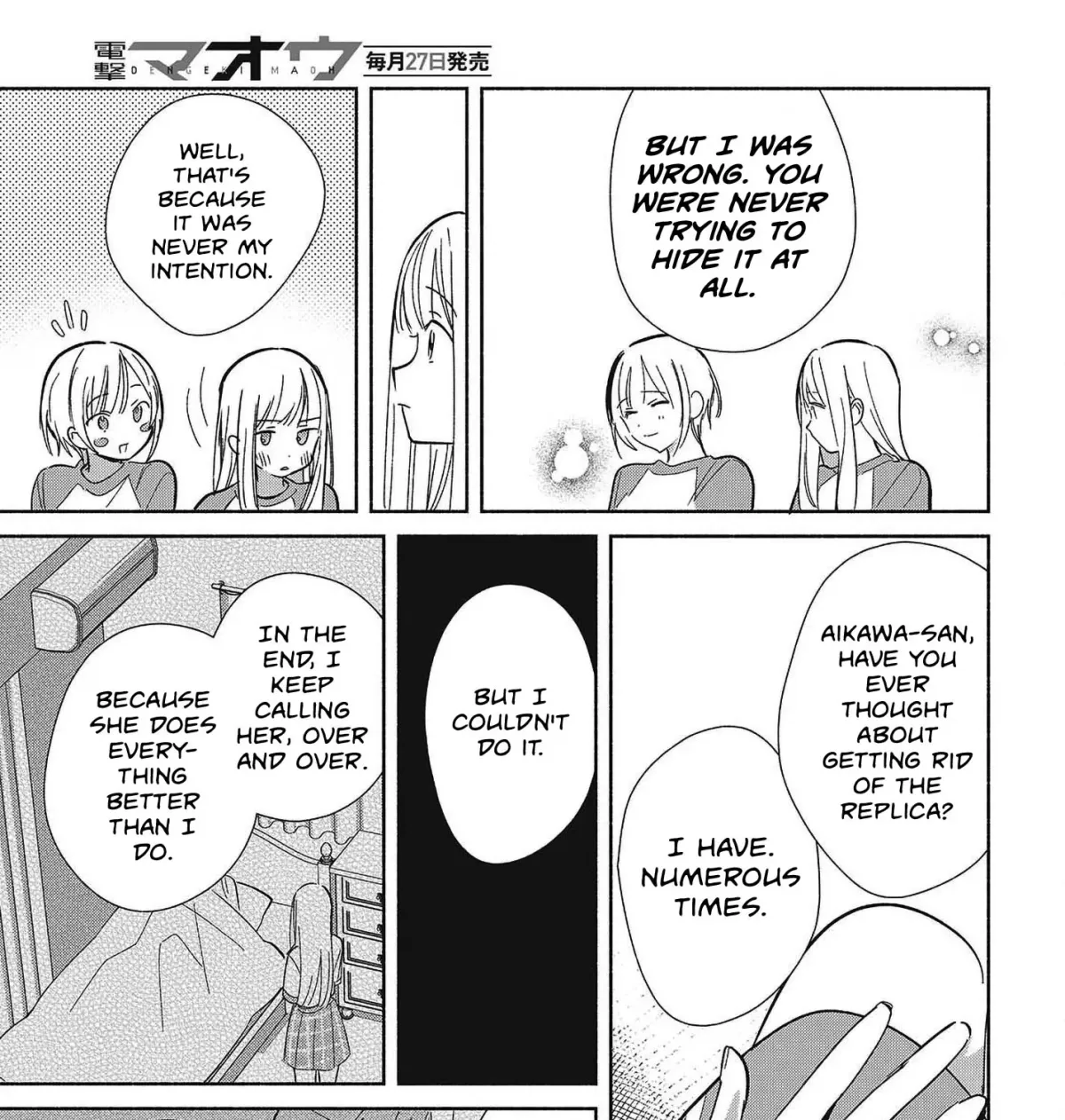 Even a Replica Can Fall in Love Chapter 32 page 33 - 