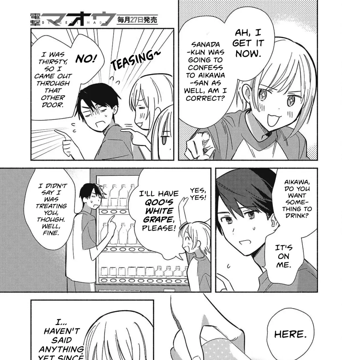 Even a Replica Can Fall in Love Chapter 32 page 37 - 