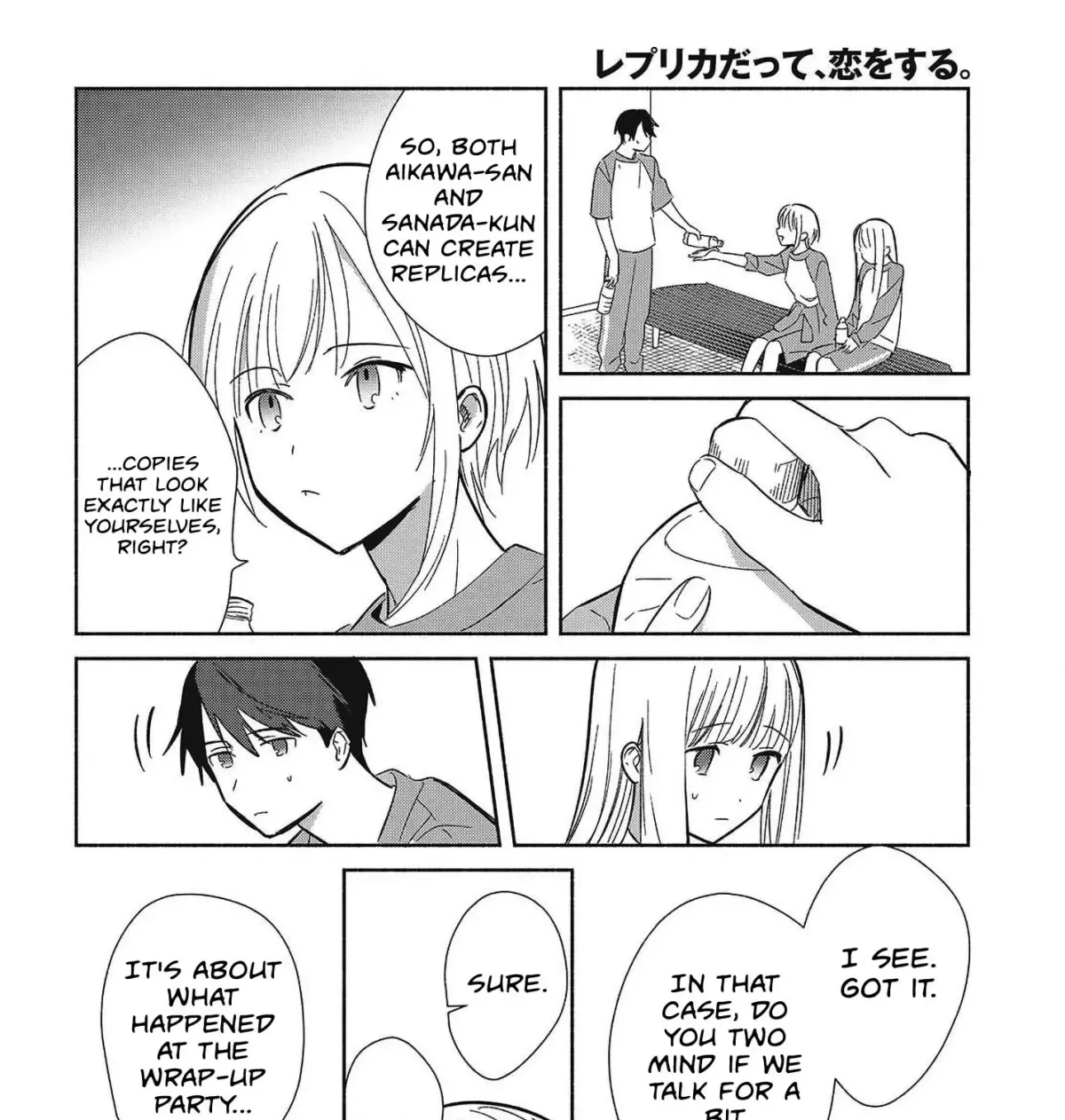 Even a Replica Can Fall in Love Chapter 32 page 39 - 