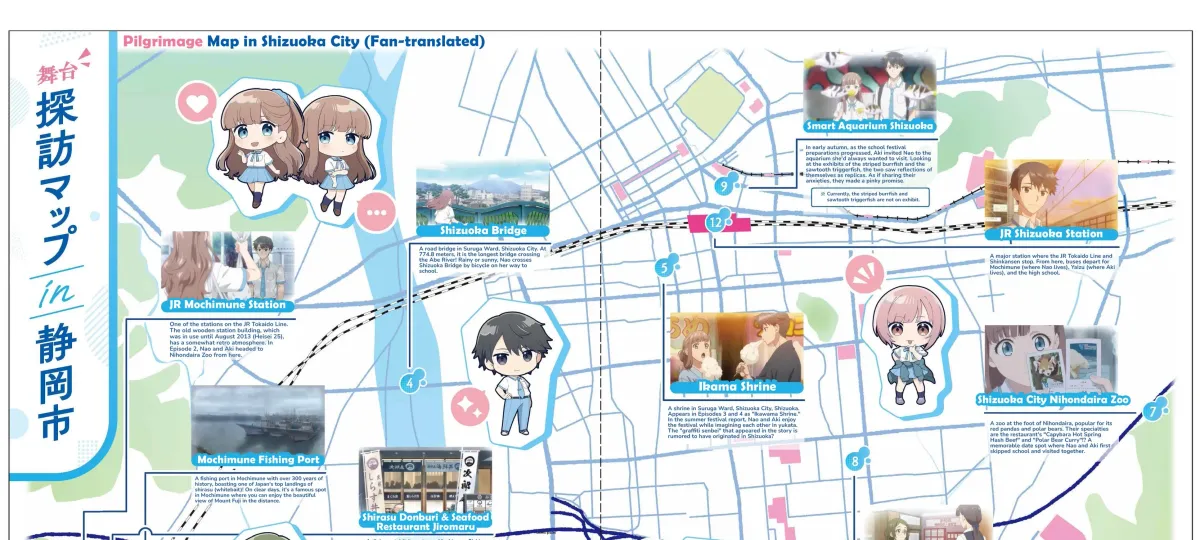 Even a Replica Can Fall in Love Chapter 32 page 45 - 
