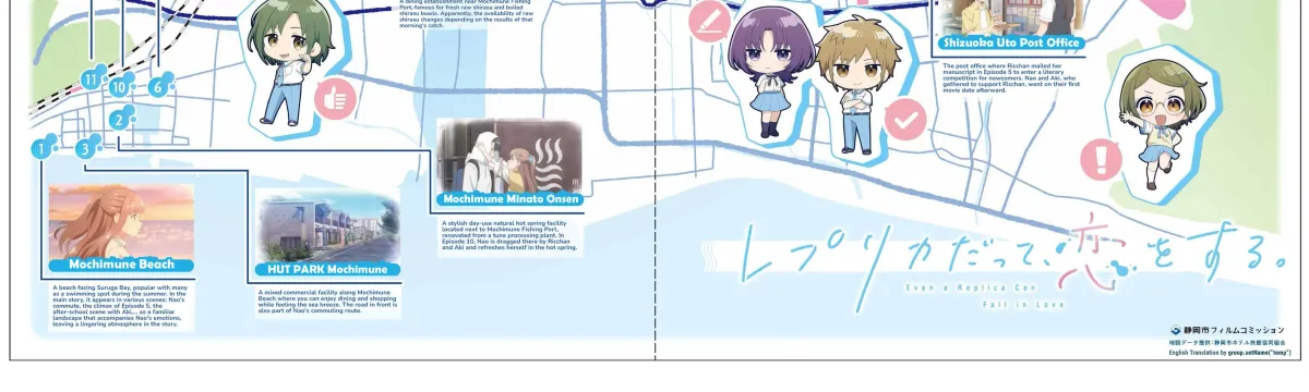 Even a Replica Can Fall in Love Chapter 32 page 46 - 