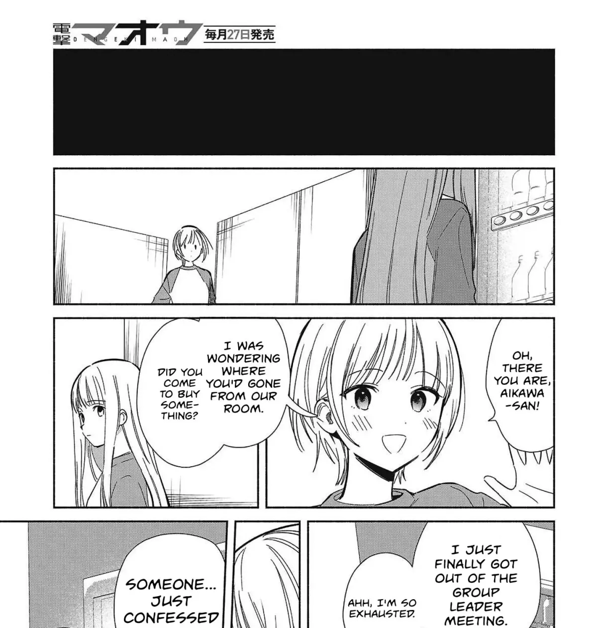 Even a Replica Can Fall in Love Chapter 32 page 9 - 