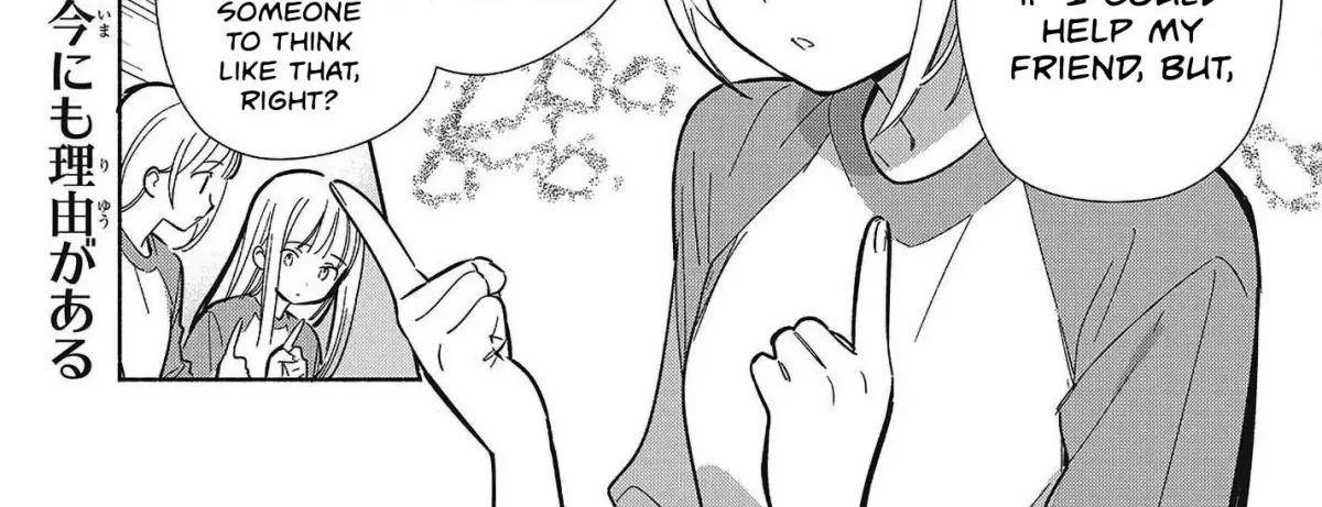 Even a Replica Can Fall in Love Chapter 33 page 2 - 