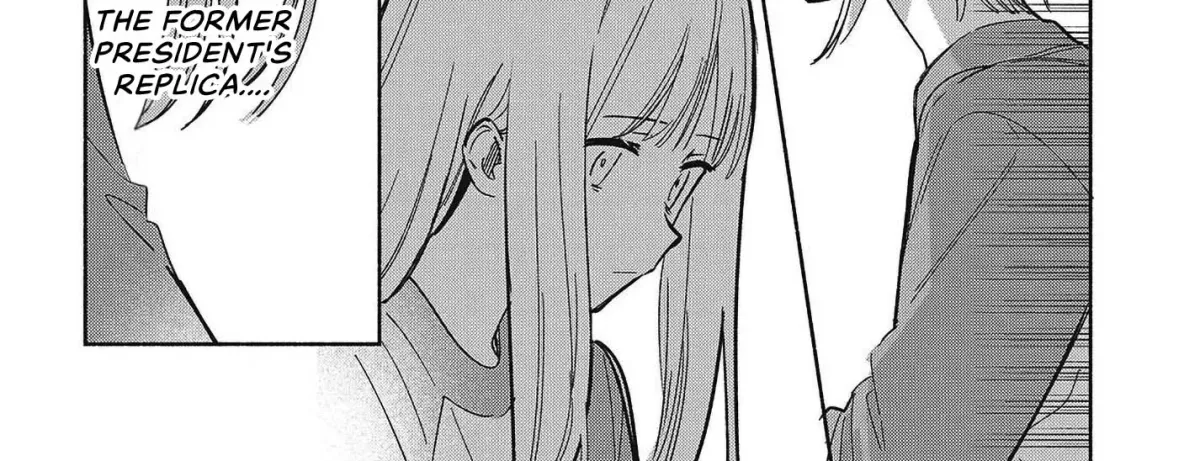 Even a Replica Can Fall in Love Chapter 33 page 12 - 
