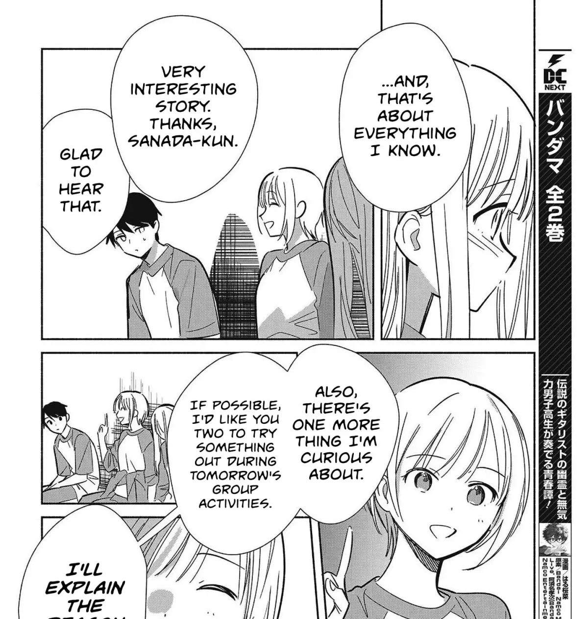 Even a Replica Can Fall in Love Chapter 33 page 15 - 