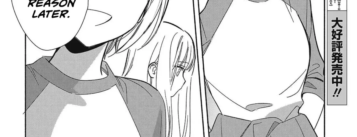 Even a Replica Can Fall in Love Chapter 33 page 16 - 