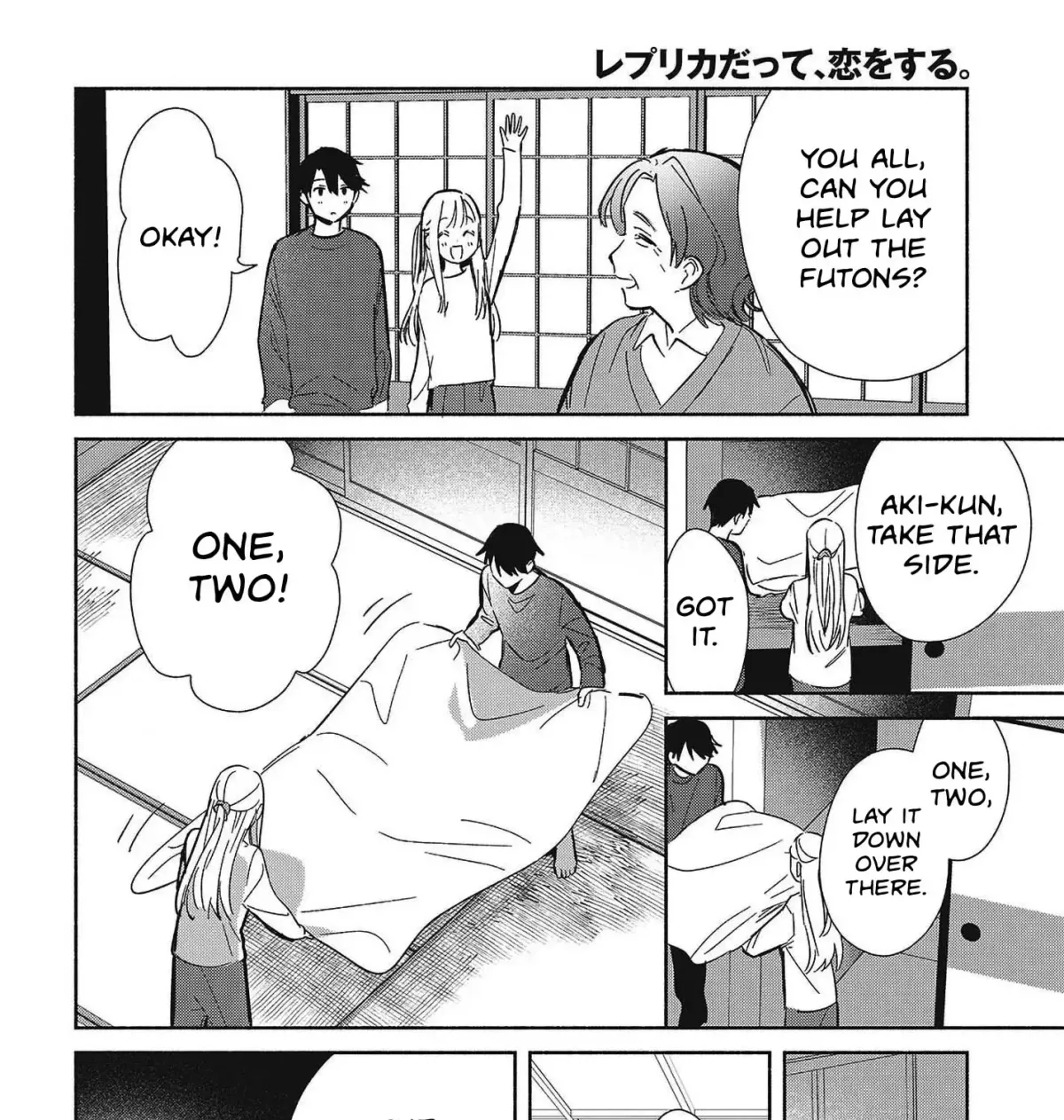 Even a Replica Can Fall in Love Chapter 33 page 19 - 