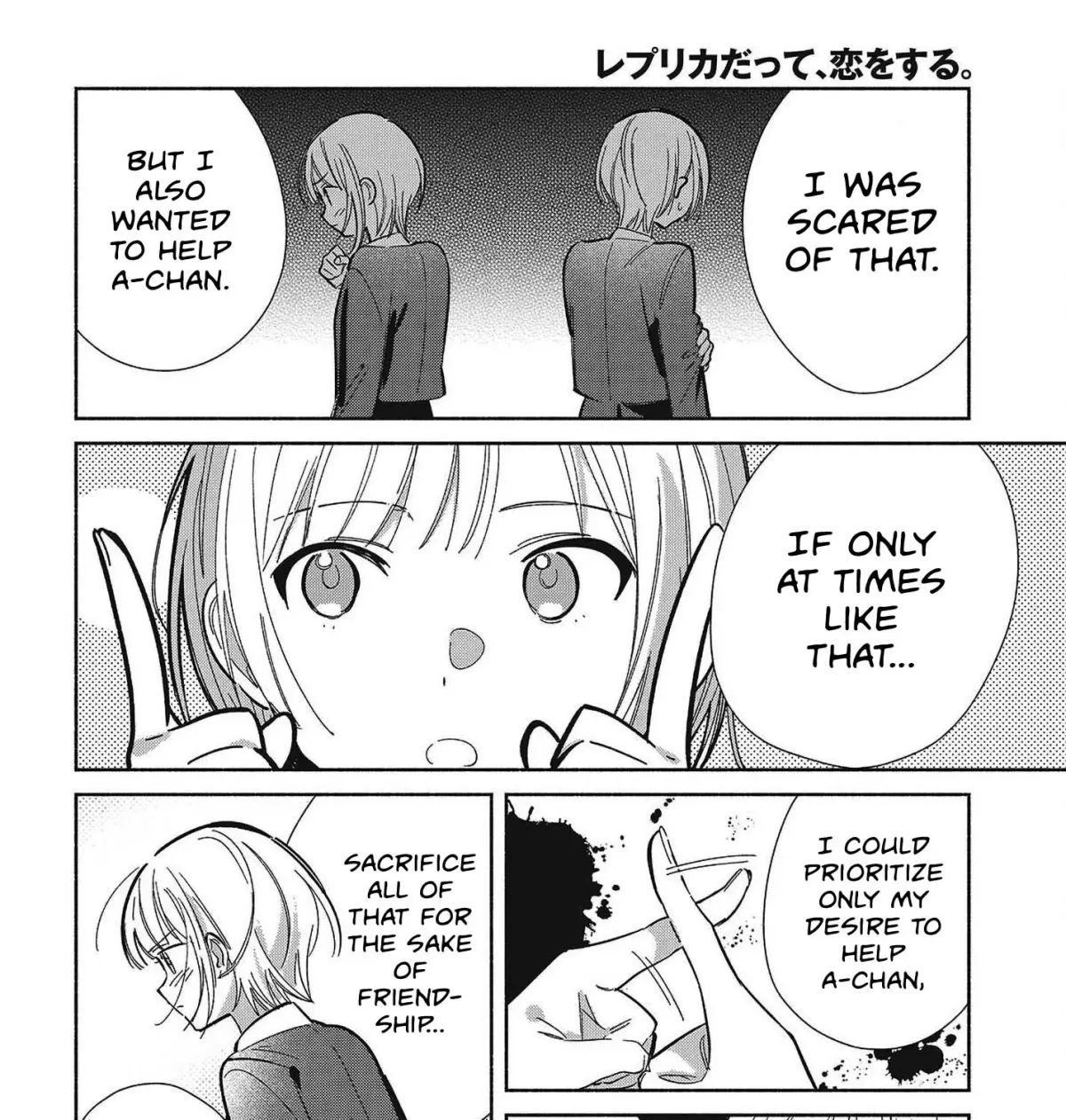 Even a Replica Can Fall in Love Chapter 33 page 3 - 