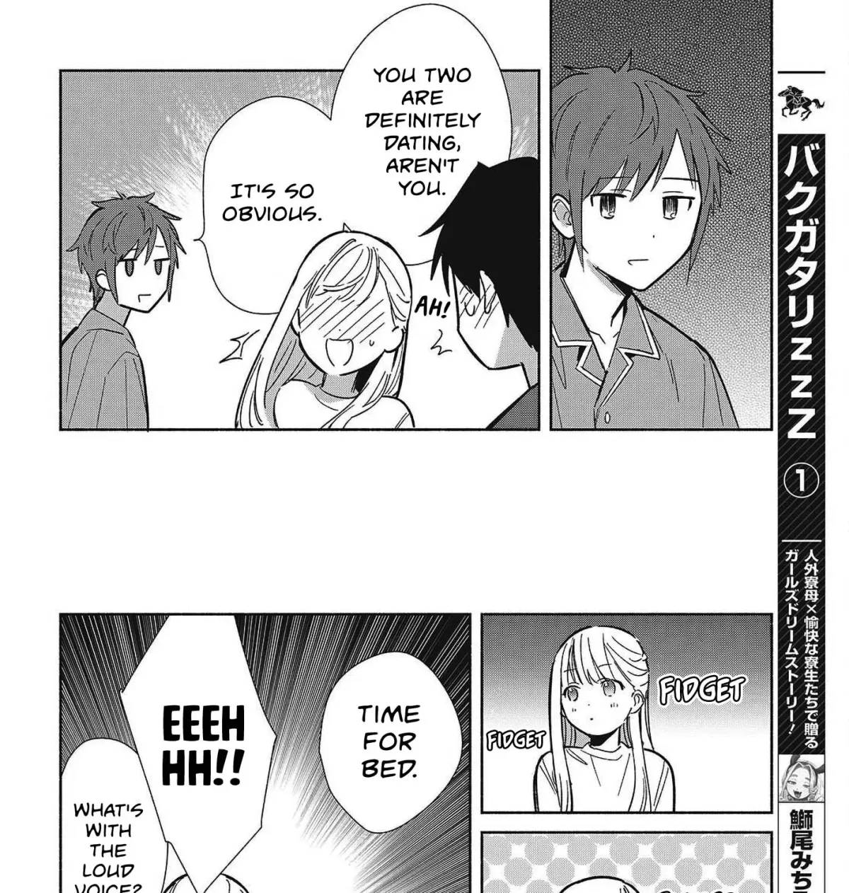 Even a Replica Can Fall in Love Chapter 33 page 23 - 