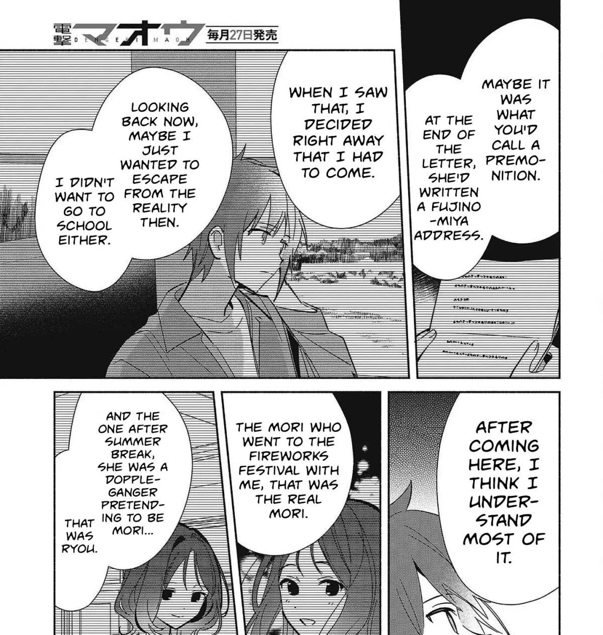 Even a Replica Can Fall in Love Chapter 33 page 49 - 