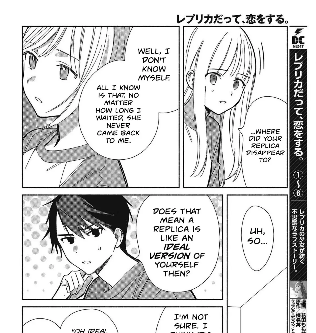 Even a Replica Can Fall in Love Chapter 33 page 7 - 