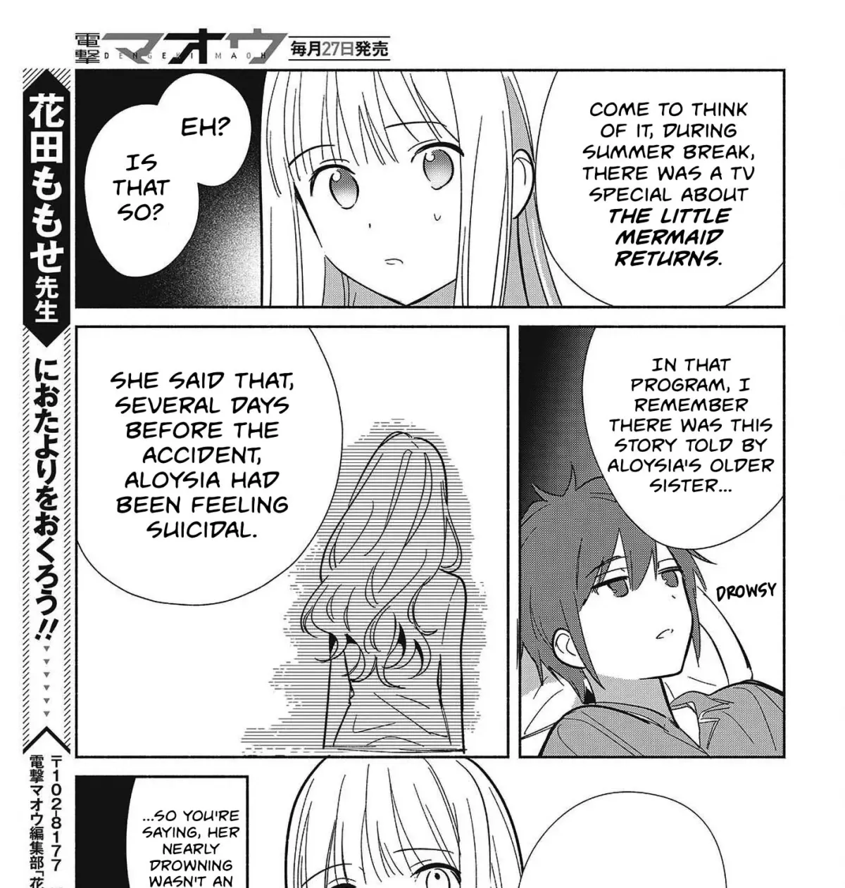 Even a Replica Can Fall in Love Chapter 33 page 65 - 