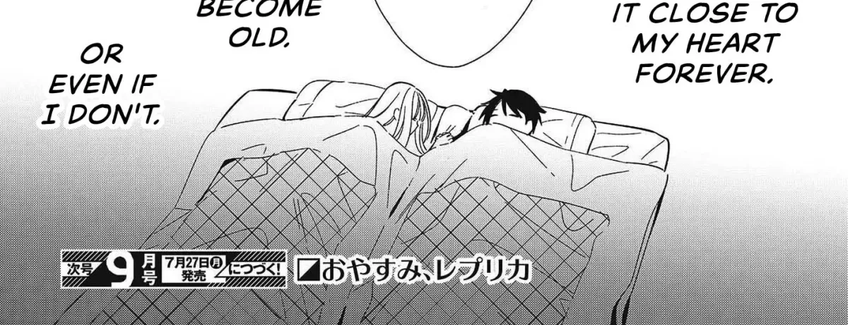 Even a Replica Can Fall in Love Chapter 33 page 72 - 