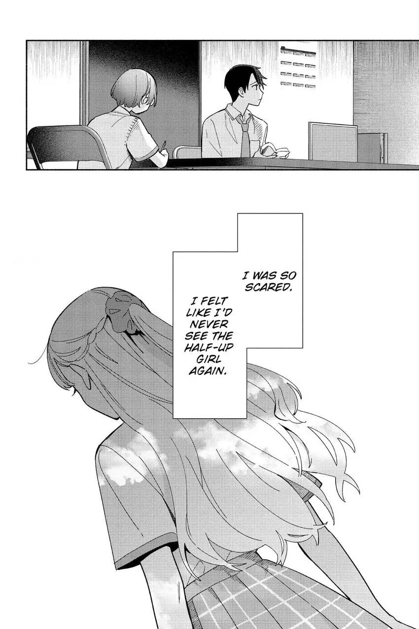 Even a Replica Can Fall in Love Chapter 4 page 19 - 