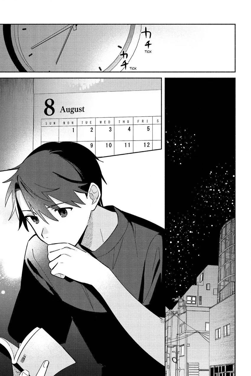 Even a Replica Can Fall in Love Chapter 4 page 4 - 