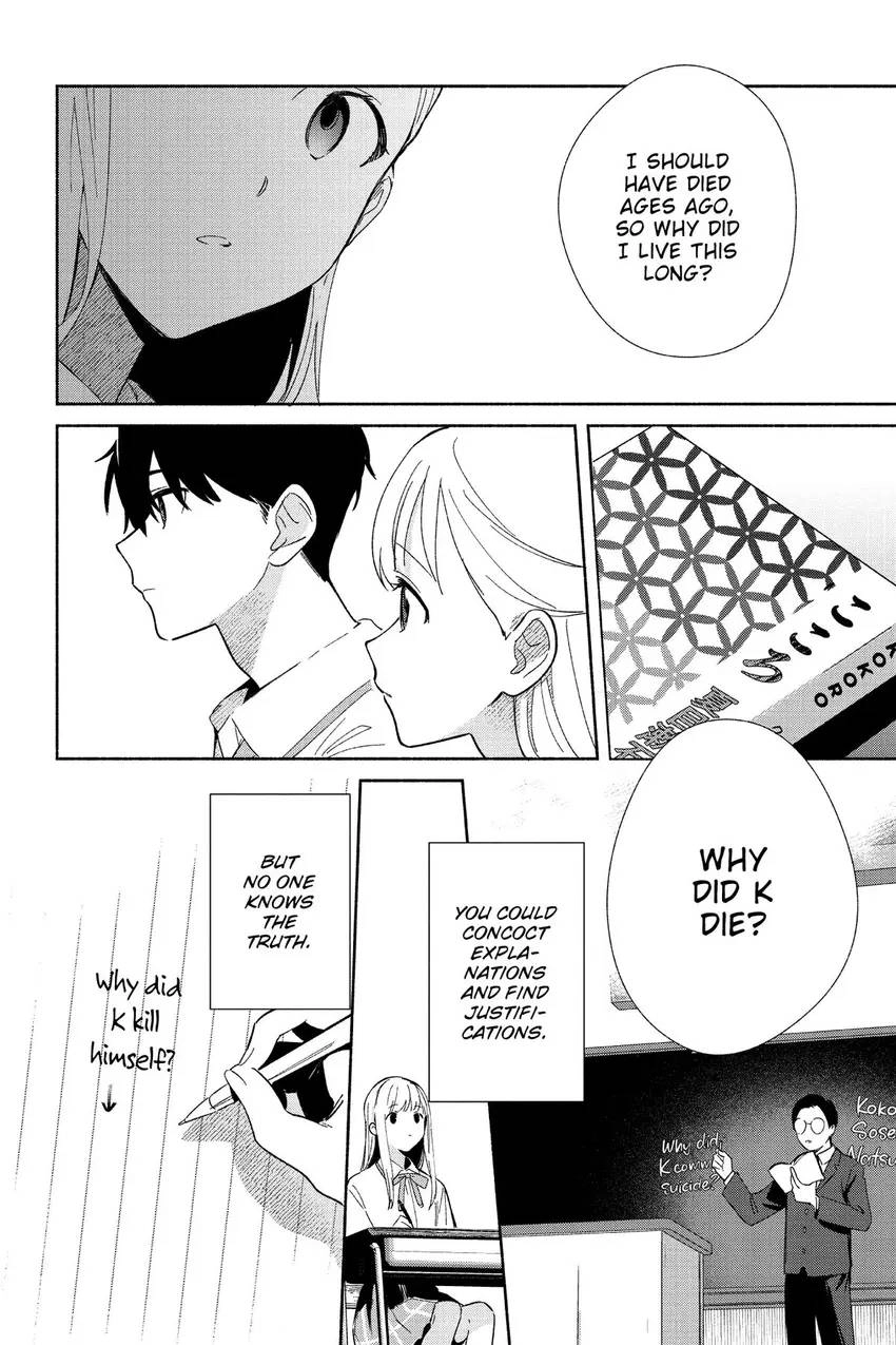 Even a Replica Can Fall in Love Chapter 5 page 13 - 