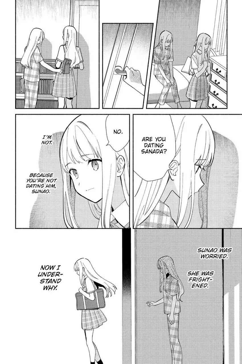 Even a Replica Can Fall in Love Chapter 5 page 3 - 