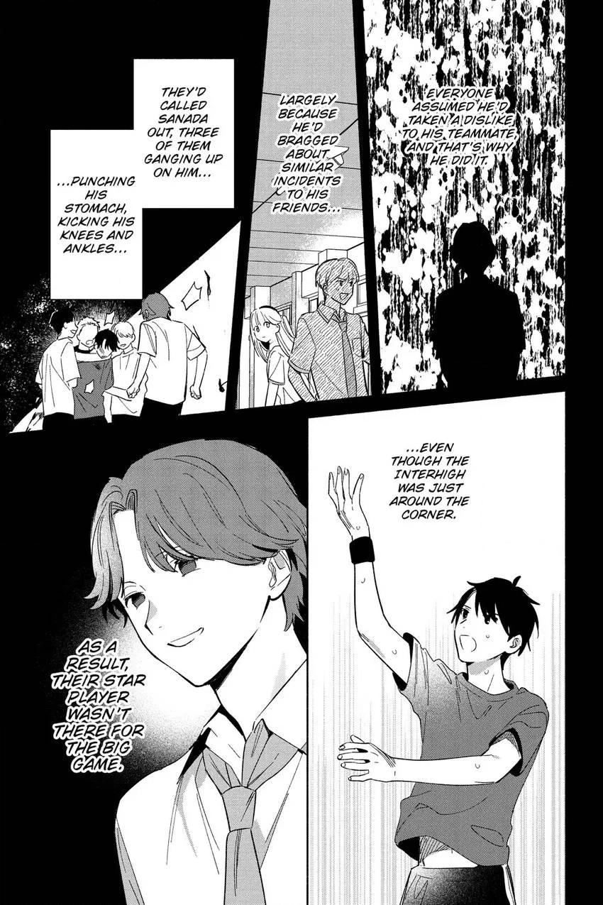 Even a Replica Can Fall in Love Chapter 6 page 4 - 