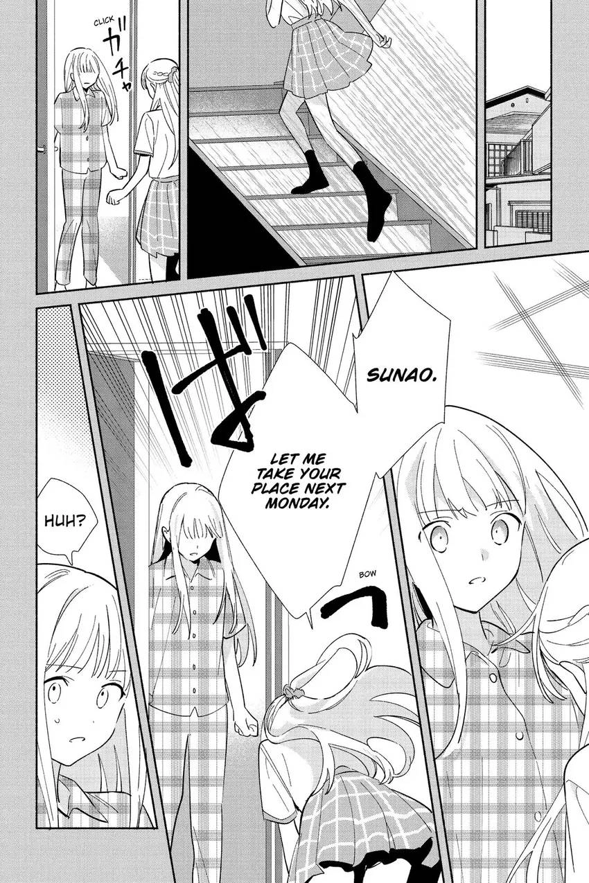 Even a Replica Can Fall in Love Chapter 8 page 13 - 