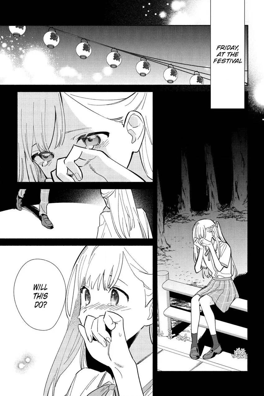 Even a Replica Can Fall in Love Chapter 8 page 4 - 