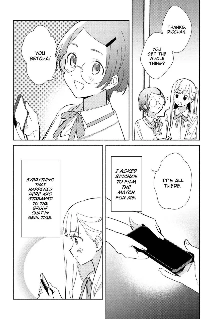 Even a Replica Can Fall in Love Chapter 9 page 17 - 