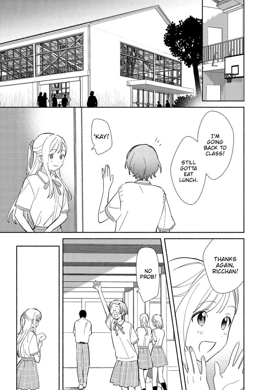Even a Replica Can Fall in Love Chapter 9 page 20 - 