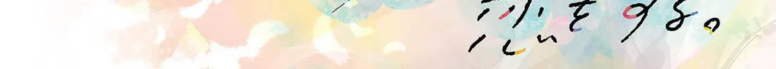 Even a Replica Falls in Love Chapter 1 page 2 - 
