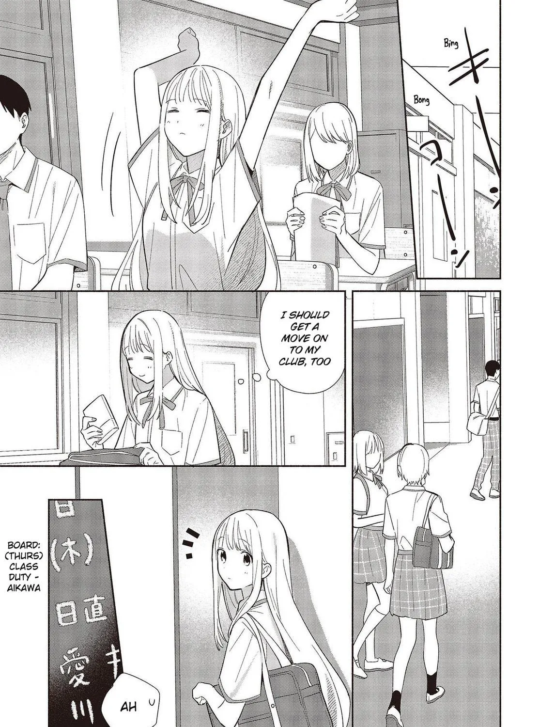 Even a Replica Falls in Love Chapter 1 page 17 - 