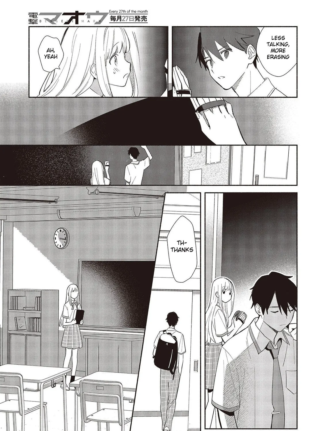 Even a Replica Falls in Love Chapter 1 page 21 - 