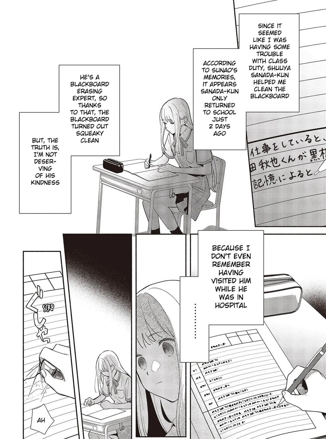 Even a Replica Falls in Love Chapter 1 page 23 - 
