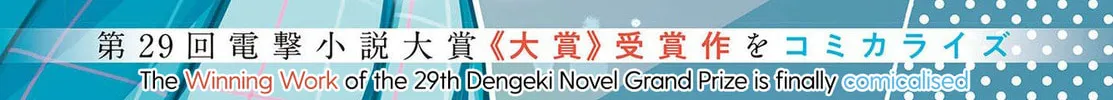 Even a Replica Falls in Love Chapter 1 page 4 - 